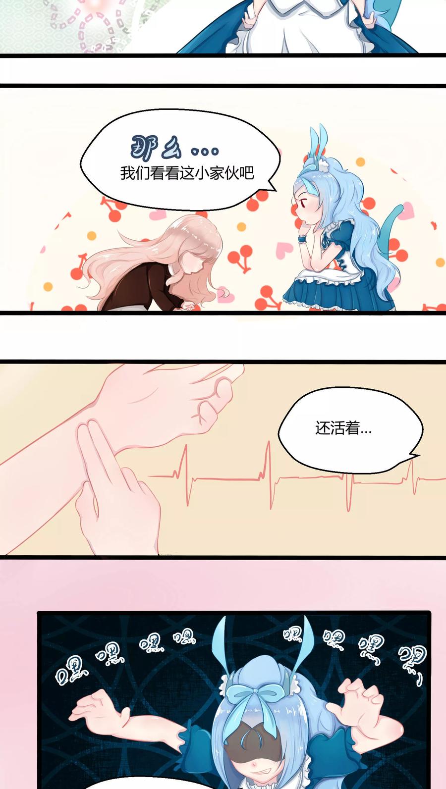第74页