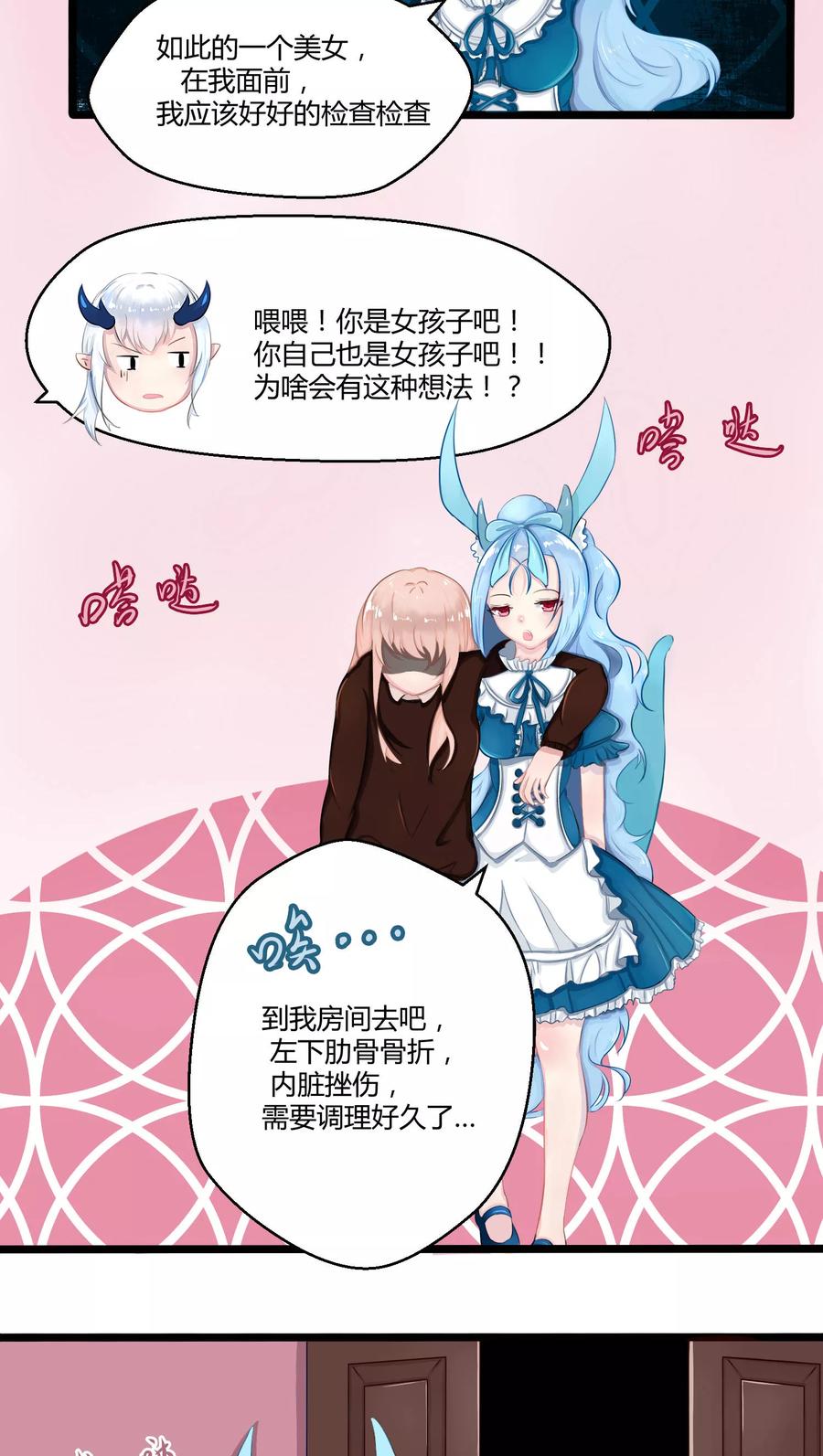 第75页