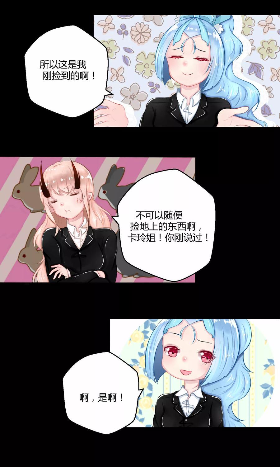 第69页
