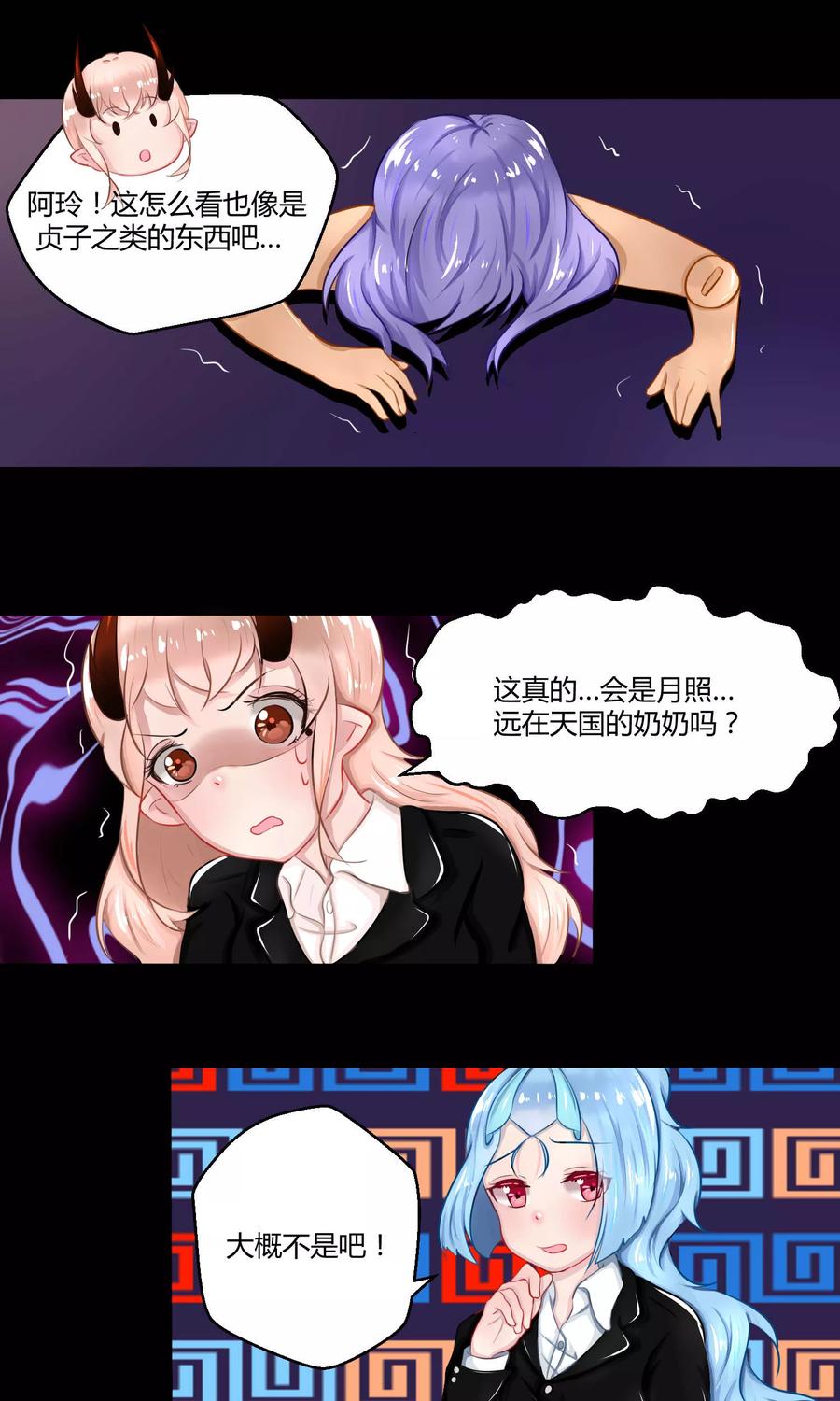 第33页