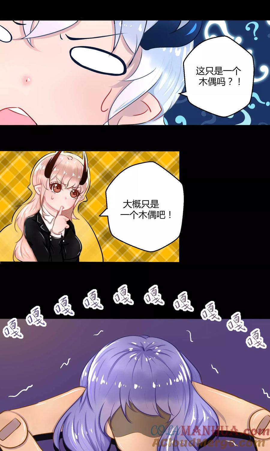 第37页