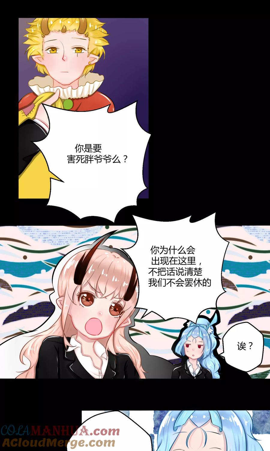 第67页