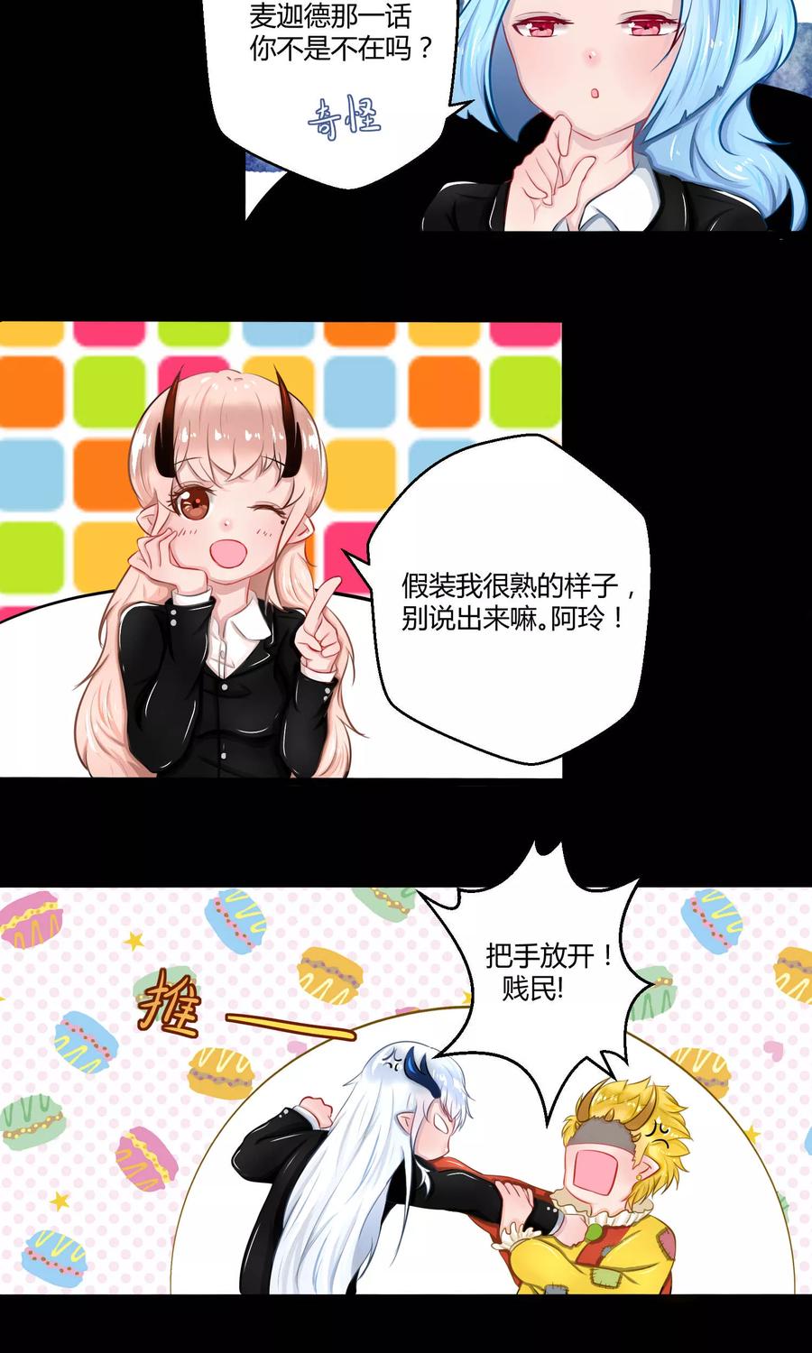 第68页