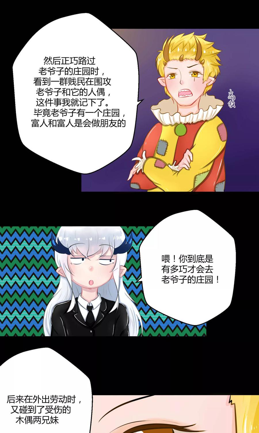 第71页