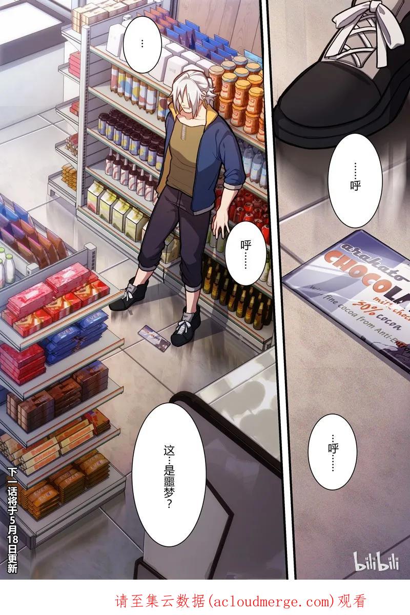 第23页