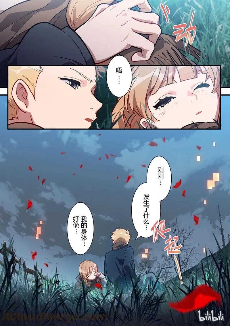 第73页
