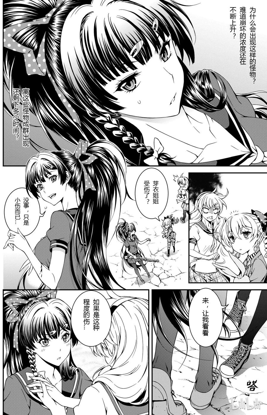 第19页