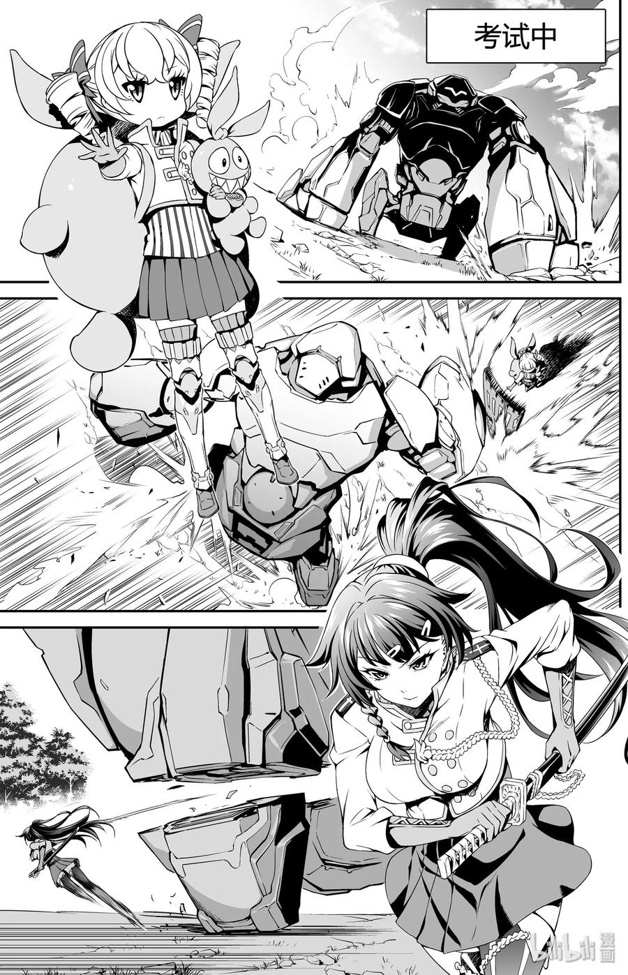 第10页