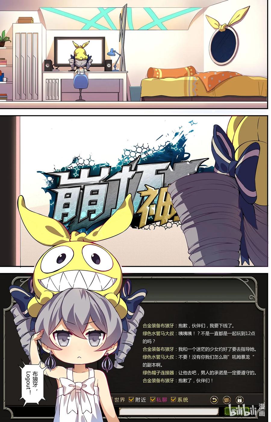 第2页