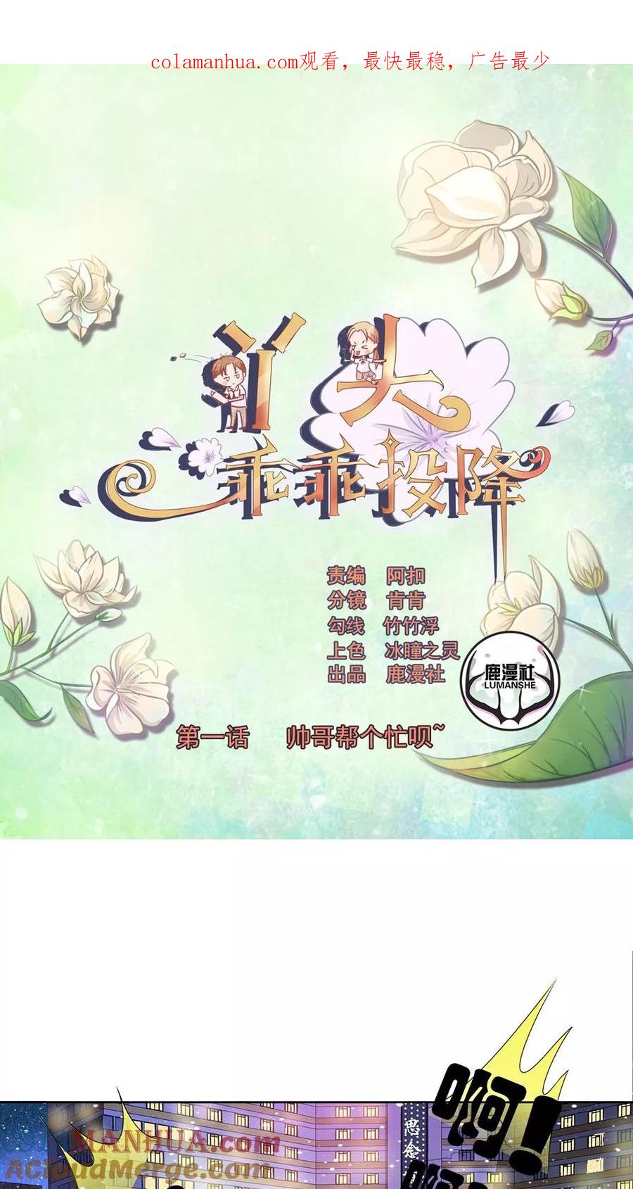 第1页