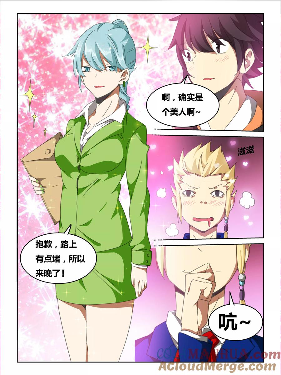 第7页