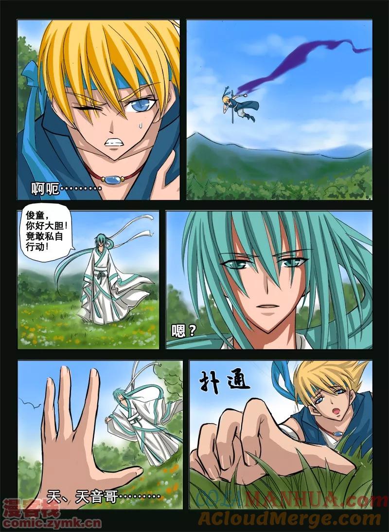 第3页