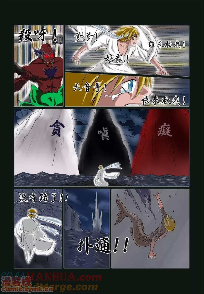 第6页
