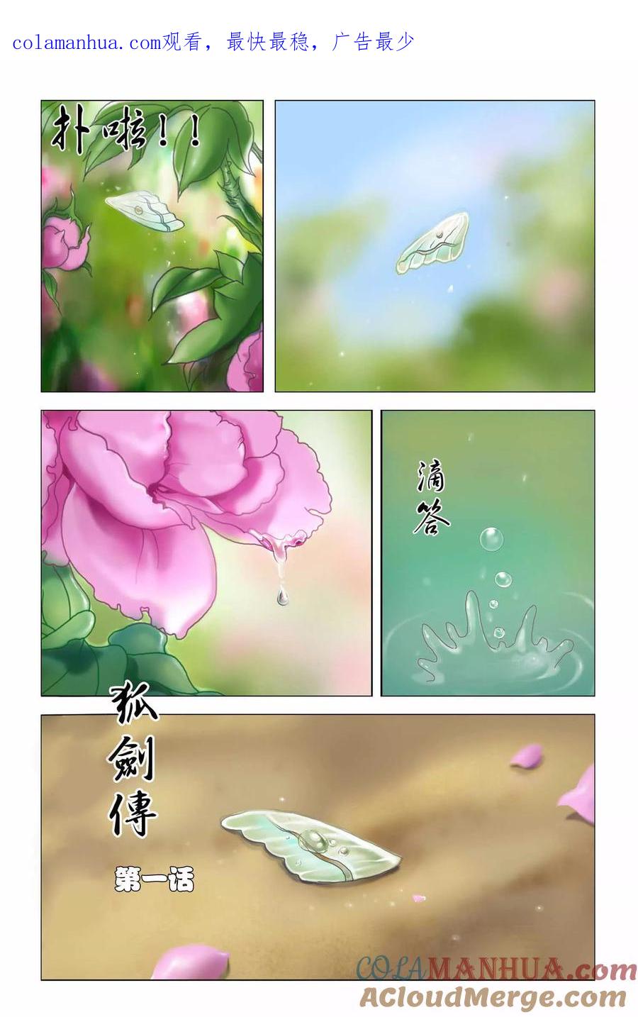 第1页
