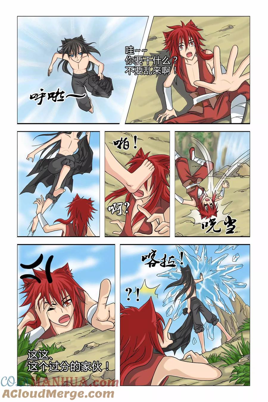 第6页