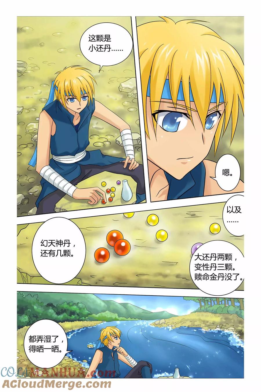 第15页