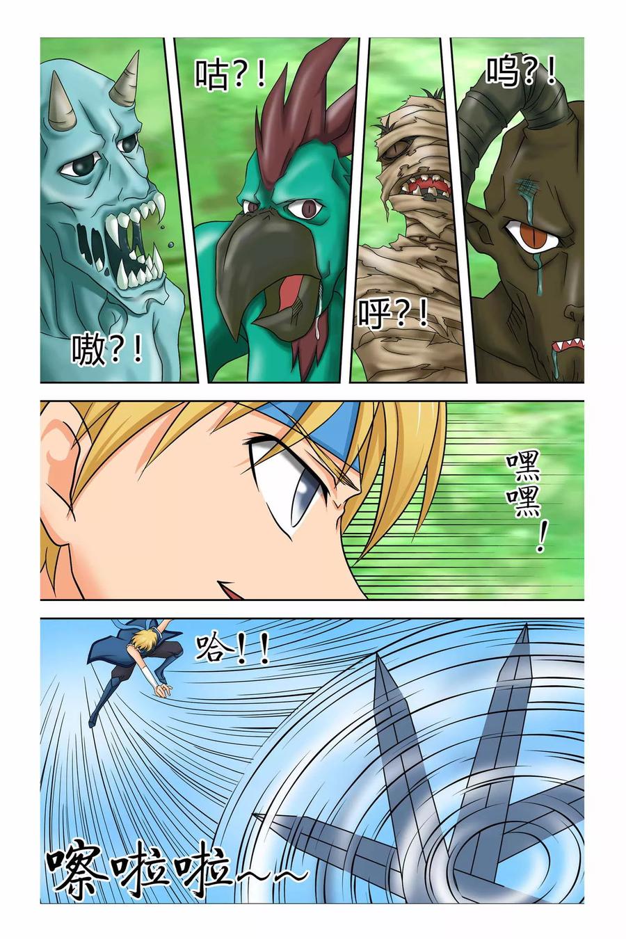 第22页