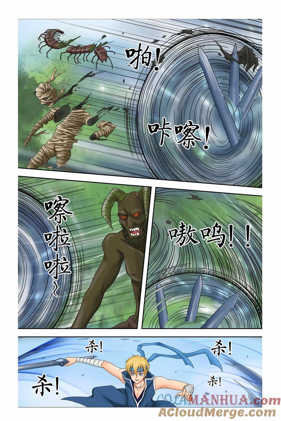 第23页