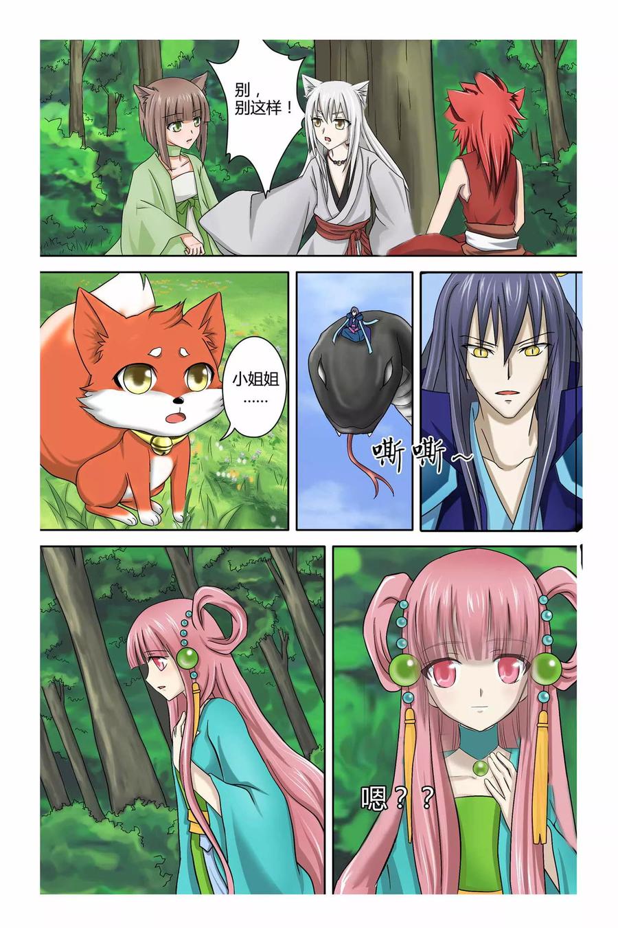 第4页