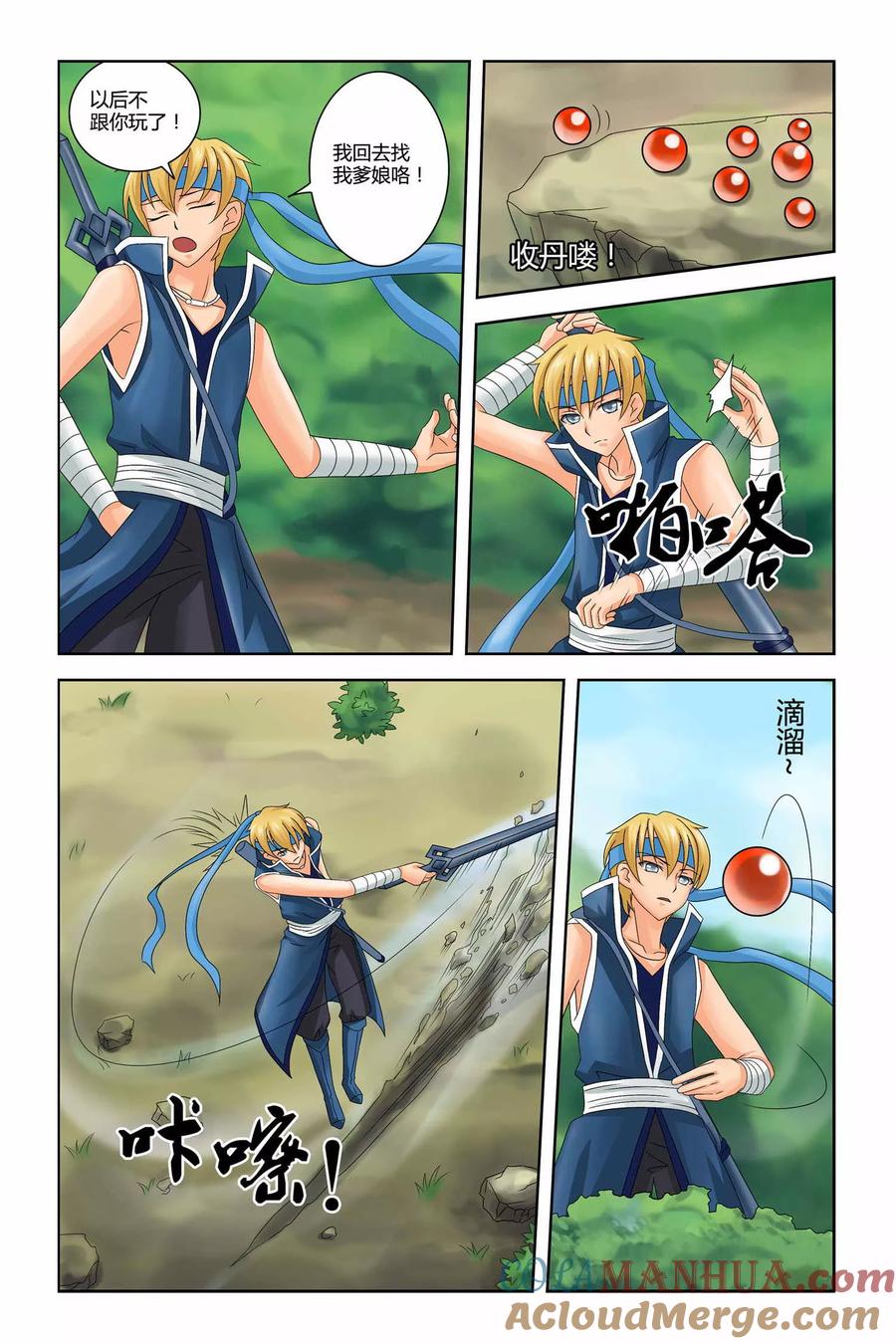 第7页