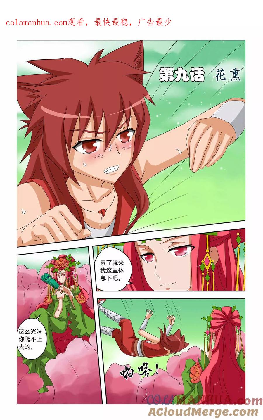 第1页