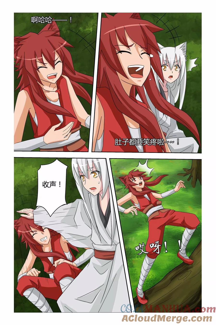 第11页