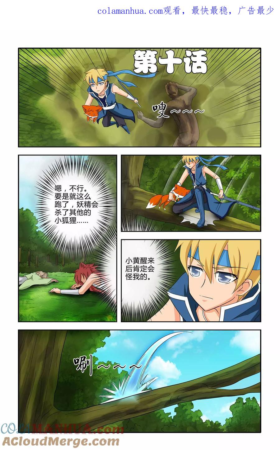 第1页