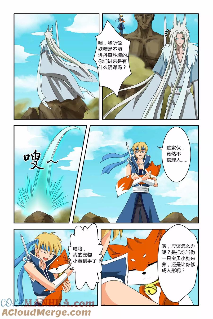 第3页