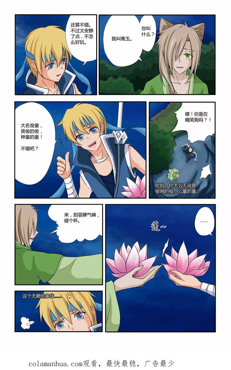 第24页