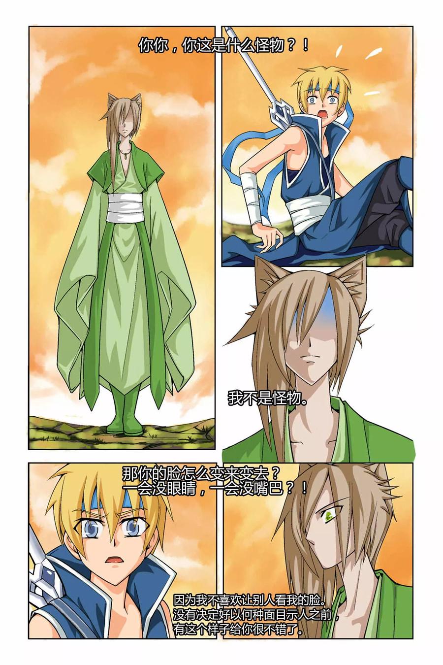 第4页