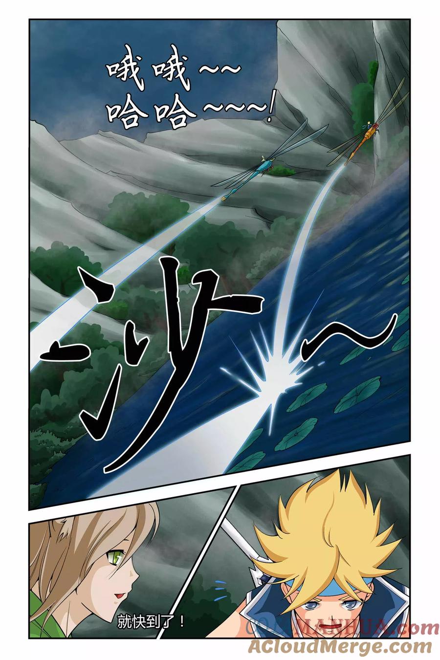 第7页