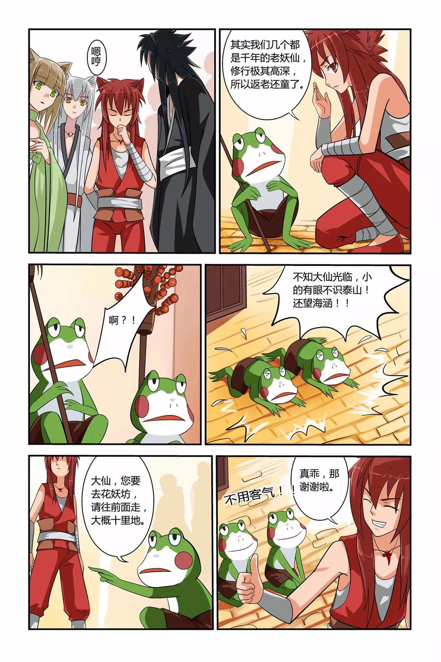 第4页