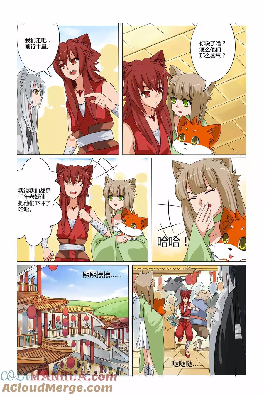 第5页