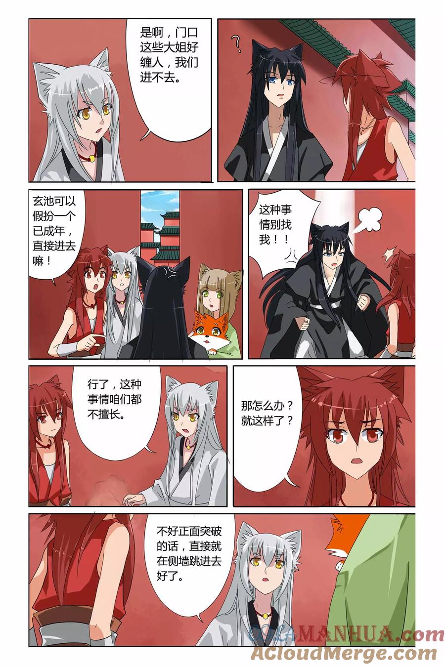 第3页