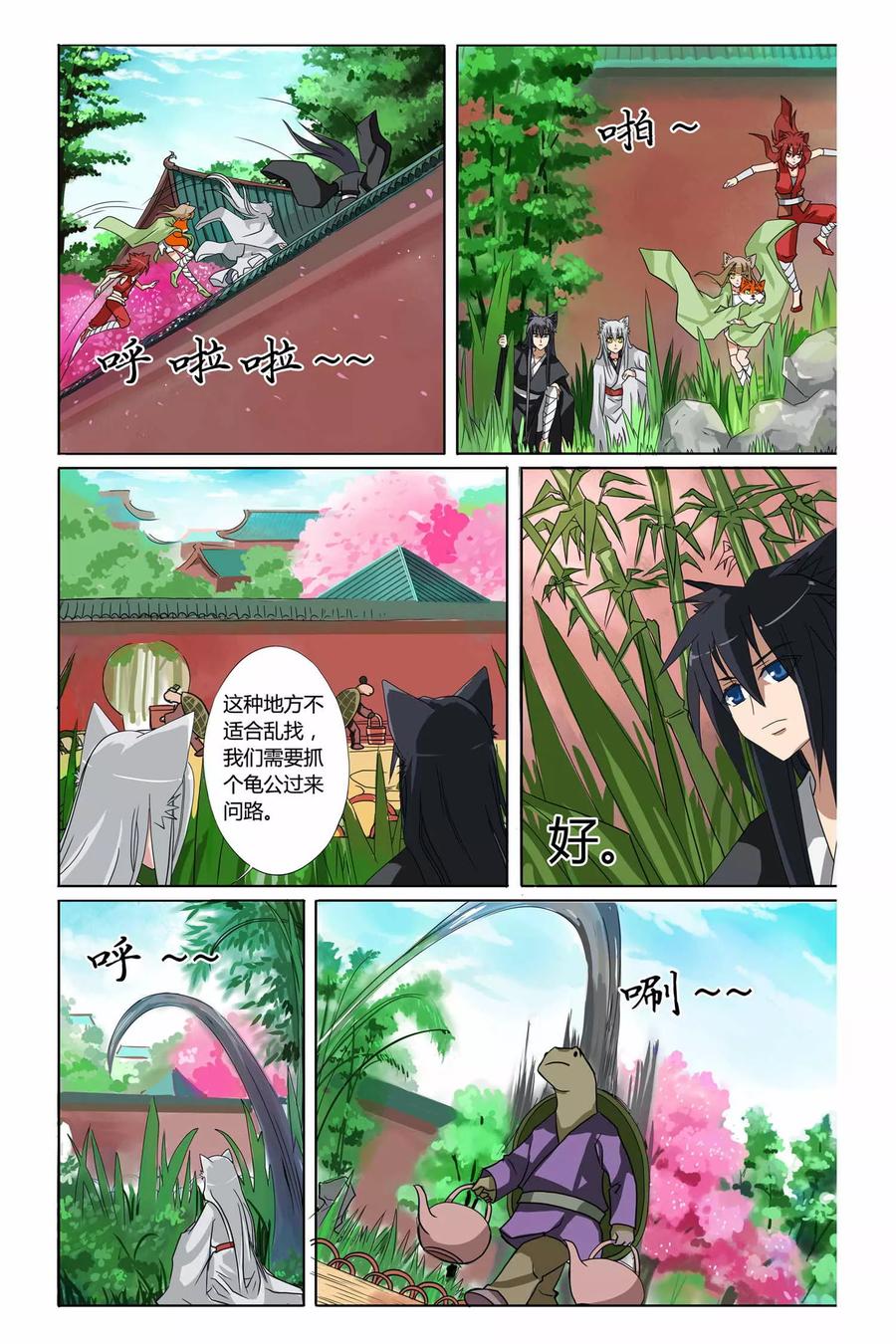 第4页