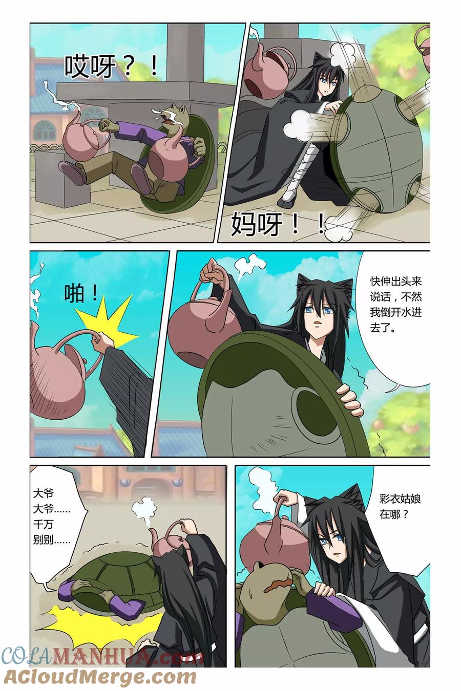 第5页