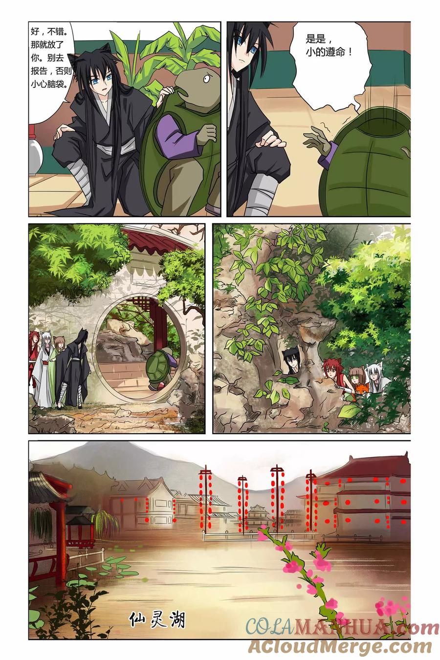 第7页