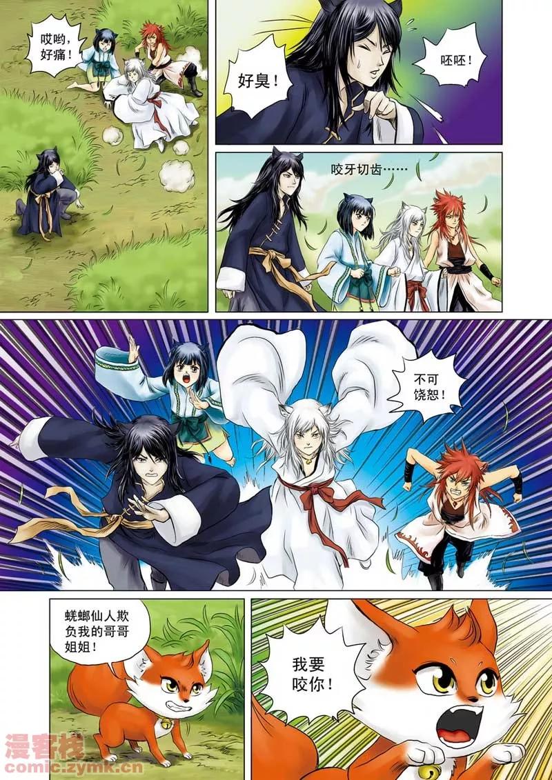 第22页