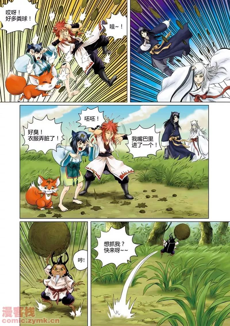 第24页