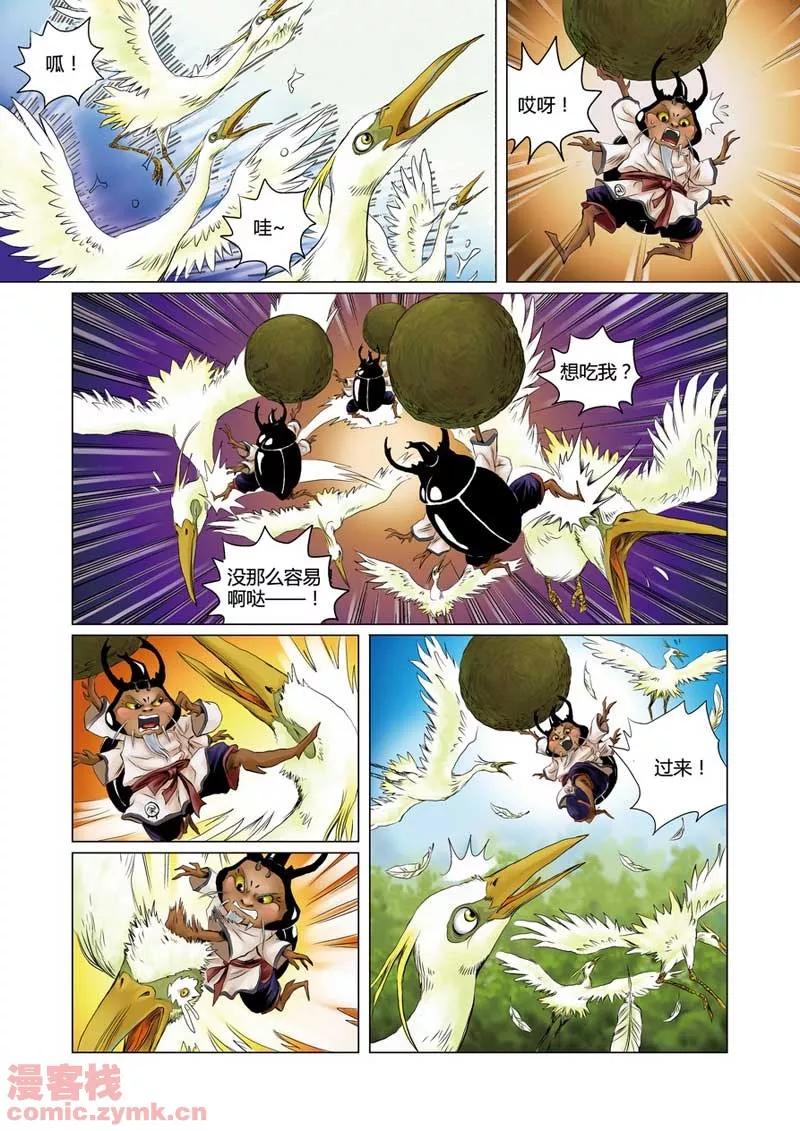 第26页