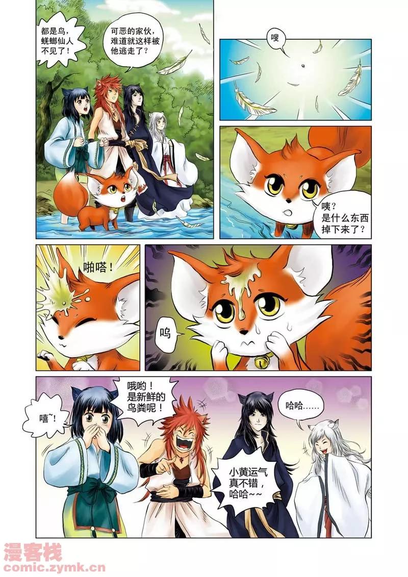 第28页