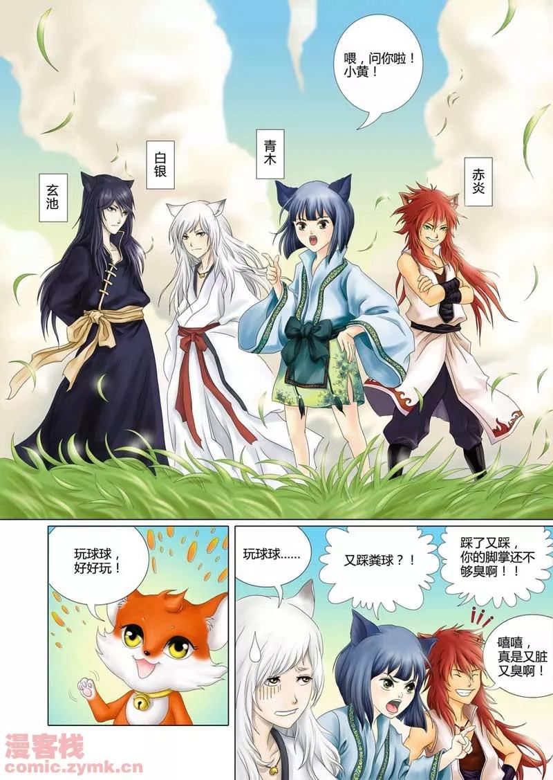 第6页