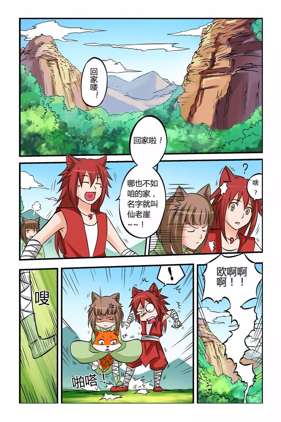 第22页