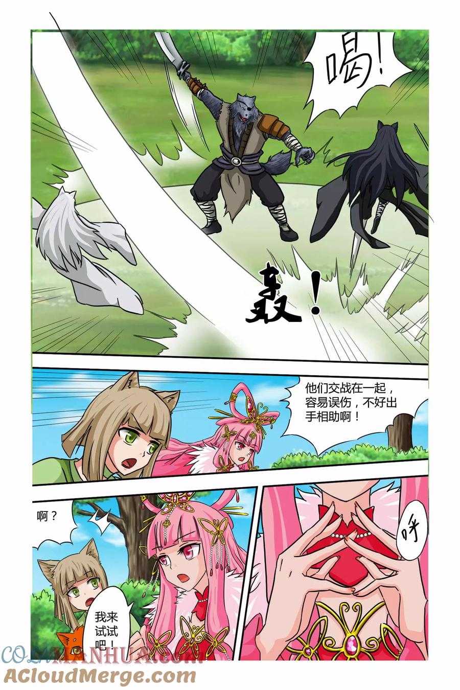 第15页