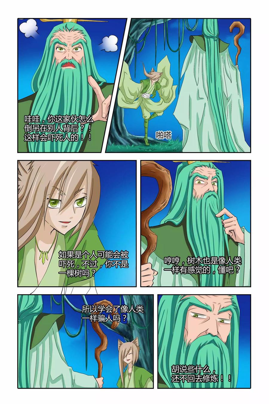 第4页