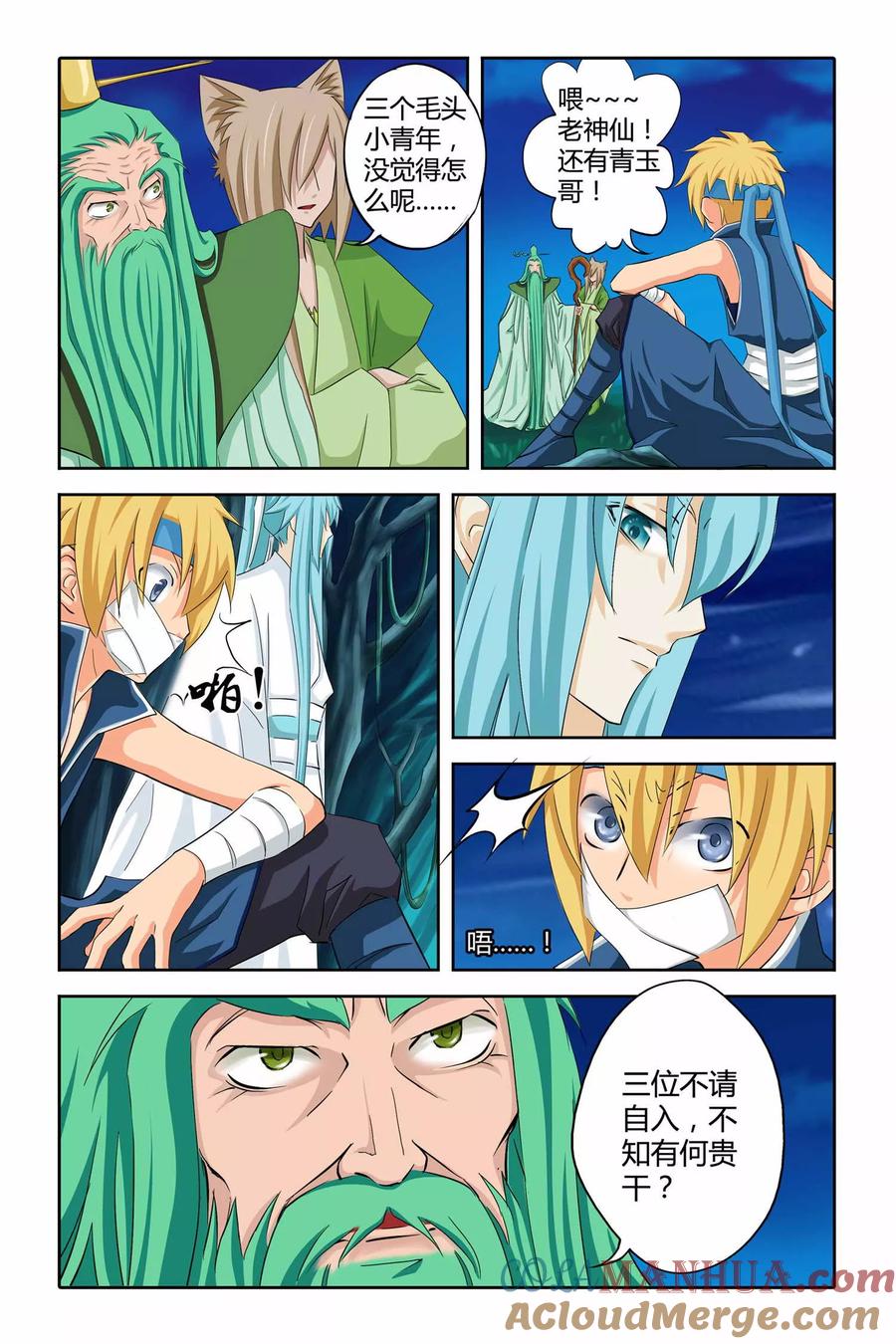 第9页