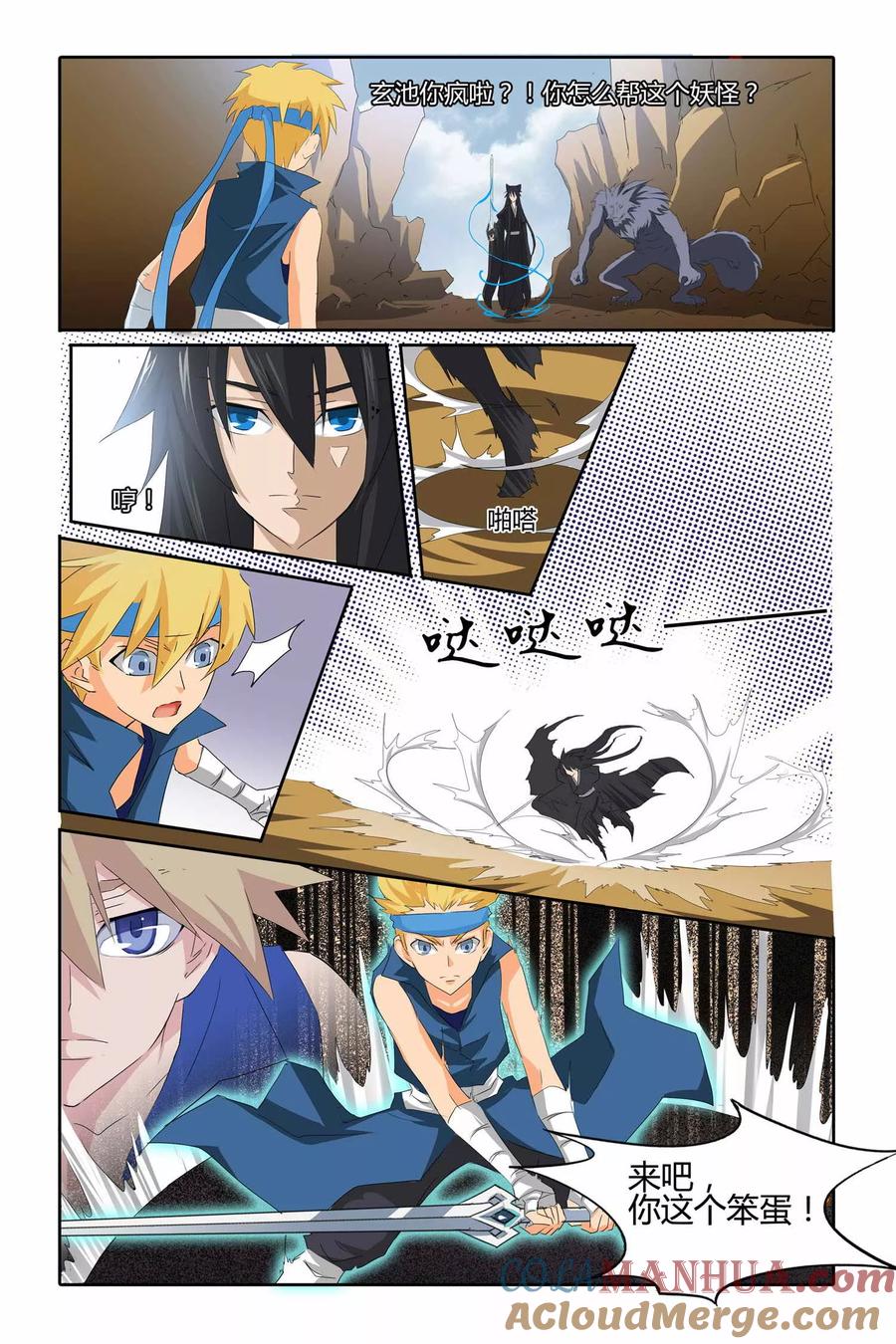 第11页