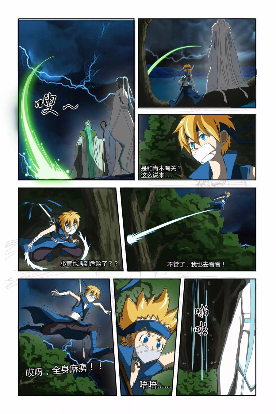 第4页