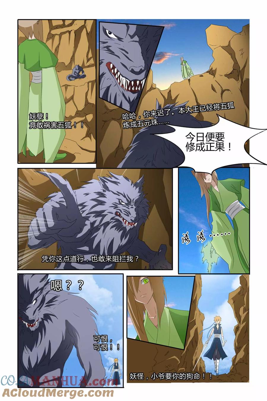 第9页