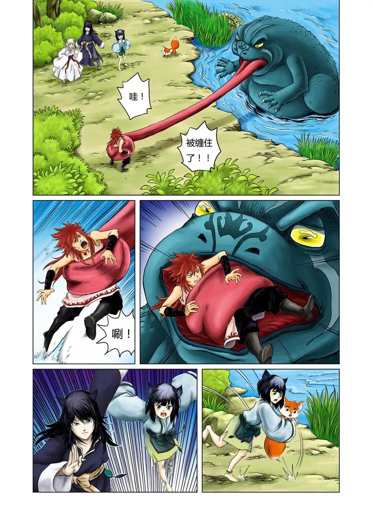 第10页